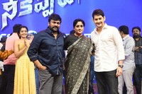 Sarileru Neekevvaru Pre Release Function Photos